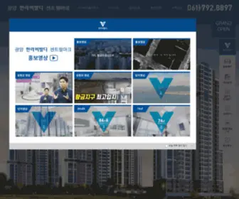 GY-Halla.com(광양) Screenshot