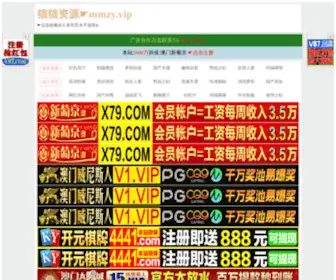 GY-Shihai.com(亚盈体育app下载) Screenshot