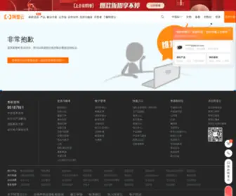 GY-SY.com(GY SY) Screenshot