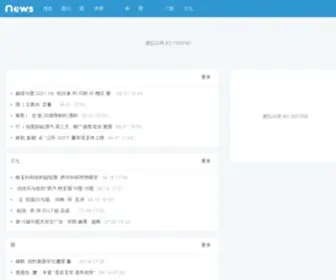 GY115.com(时尚潮流) Screenshot