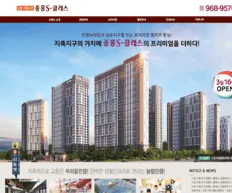 GY2-Sclass.com(달서 푸르지오) Screenshot