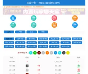 GY39.com(快乐赛车app下载) Screenshot