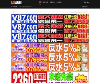GY668.xyz(最火直播) Screenshot