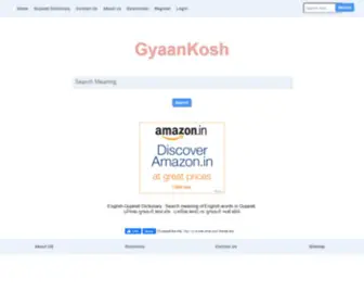 Gyaankosh.com(Gyaankosh) Screenshot
