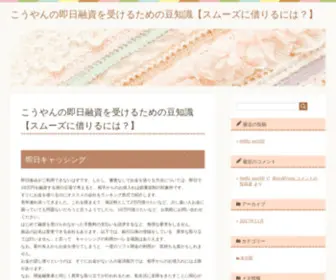 Gyaku.jp(Gyaku) Screenshot