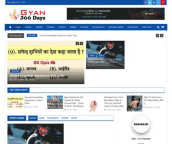 Gyan366Days.com(Gyan 366 Days) Screenshot