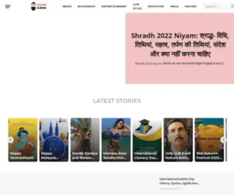 Gyaniadda.com(Gyani Adda) Screenshot