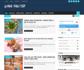 Gyanimaster.com(Gyani Master) Screenshot