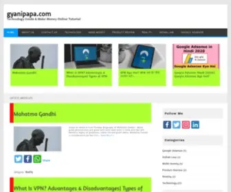 Gyanipapa.com(Technology Guide & Make Money Online Tutorial) Screenshot