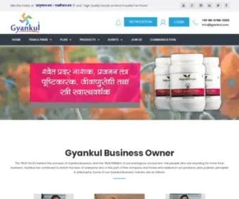 Gyankul.com(Gyankul Home) Screenshot