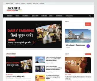 Gyanpie.com(Best Hindi Blog) Screenshot