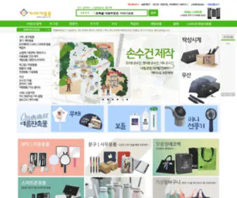 Gybag.co.kr(지와이쇼핑백) Screenshot