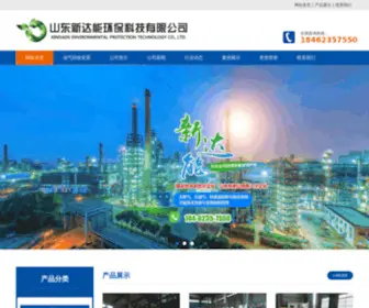 GYBSCJ.com(油气回收) Screenshot