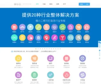 Gycode.com(微小二) Screenshot