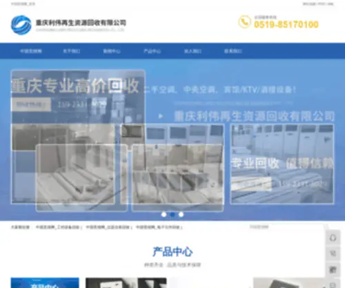 Gydafang.com(中国竞猜网) Screenshot