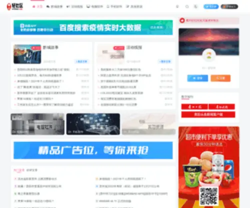 GYfree.com(果约轻社区) Screenshot