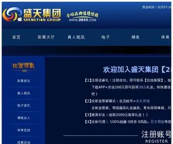 GYFRRKS.cn Screenshot