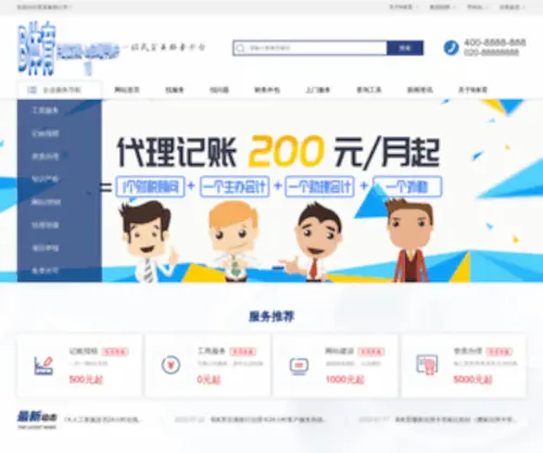 GYGHJ.cn(巩义市规划管理局) Screenshot