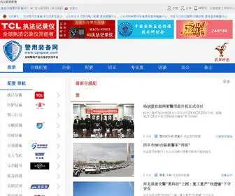 GYGPPZ.cn(巩义股票配资) Screenshot