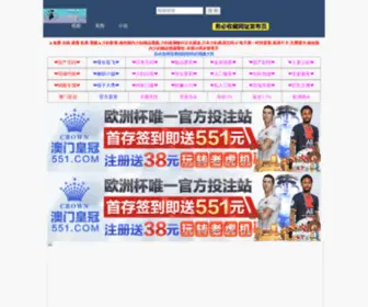 Gyhongda.com(砂石生产线) Screenshot