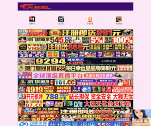 GYHYT.com(凯发体育滚球) Screenshot