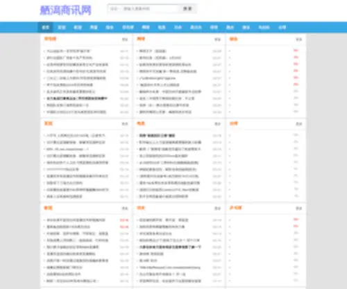 GYJXMJ.cn(九江热线) Screenshot