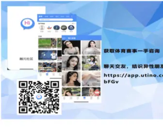 GYLCBX.cn(交友软件app排行榜前十名) Screenshot