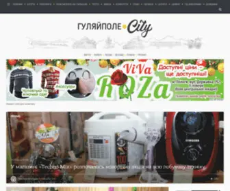GYlyajPole.city Screenshot