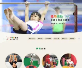 GYM-Kid.com(兒童體能體操) Screenshot