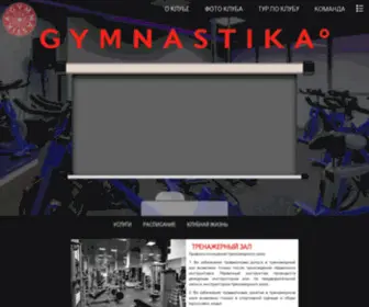 GYM-Nastika.ru(Фитнес) Screenshot