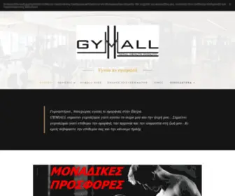 Gymallpatras.com(GYMALL) Screenshot