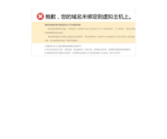 GYmboree.com.cn(金宝贝) Screenshot