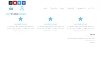 Gymiha.com(صفحه اصلی) Screenshot