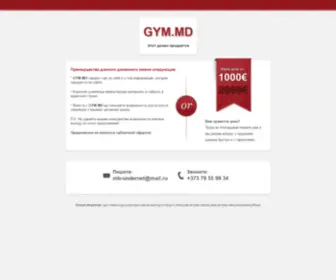 GYM.md(GYM) Screenshot