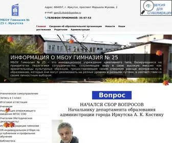 GYMN25.ru(Срок) Screenshot