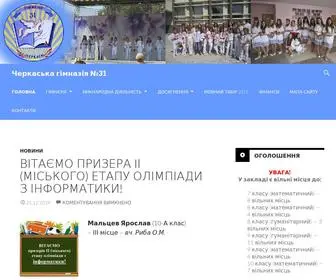 GYmnasia31.ck.ua(Черкаська гімназія №31) Screenshot