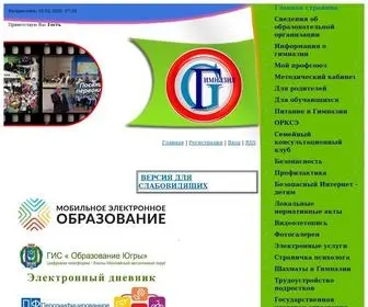 GYmnasium-NV.ru(Официальный сайт) Screenshot