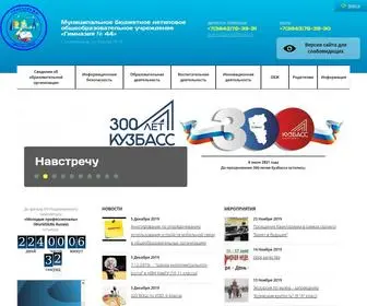 GYmnasium44.ru(Муниципальное бюджетное нетиповое общеобразовательное учреждение) Screenshot
