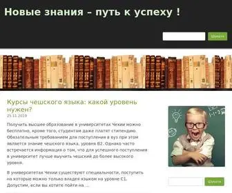 GYmnasium9.pp.ua(Офіційний веб) Screenshot