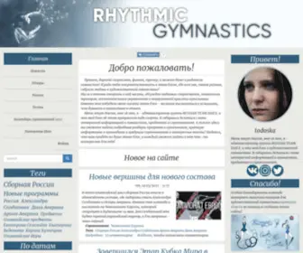 GYmnastic-Info.ru(Все) Screenshot