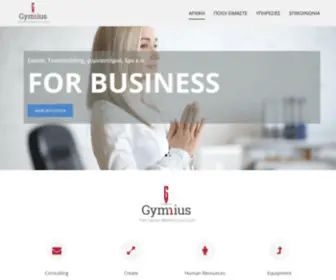 GYmnius.gr(Just another WordPress site) Screenshot