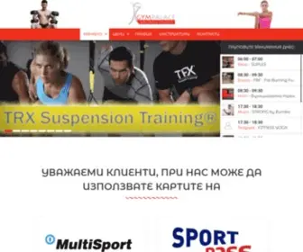 GYmpalace.com(Джим Палас Варна) Screenshot