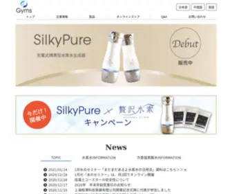 GYMS.co.jp(水素水 高濃度) Screenshot