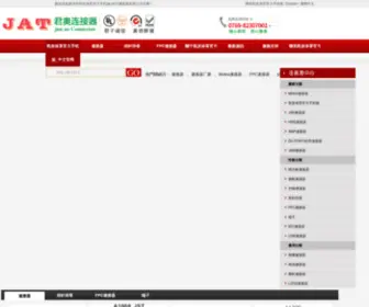 GYMshoeswomen.com(中文网) Screenshot