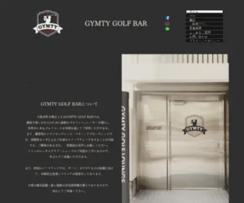 GYMTY.golf(ゴルフ) Screenshot