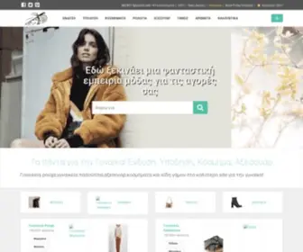 Gynaikeia.com(Τα πάντα για την Γυναίκα) Screenshot