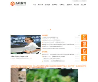 GYNC.com.cn(环亚旗舰厅) Screenshot