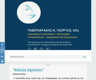 Gynecologicalclinic.gr(Αρχική) Screenshot