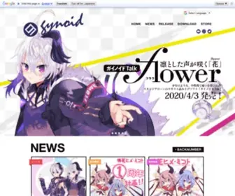 Gynoid.co.jp(ボーカロイド) Screenshot