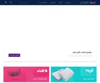 Gynurahome.ir(وبسایت) Screenshot